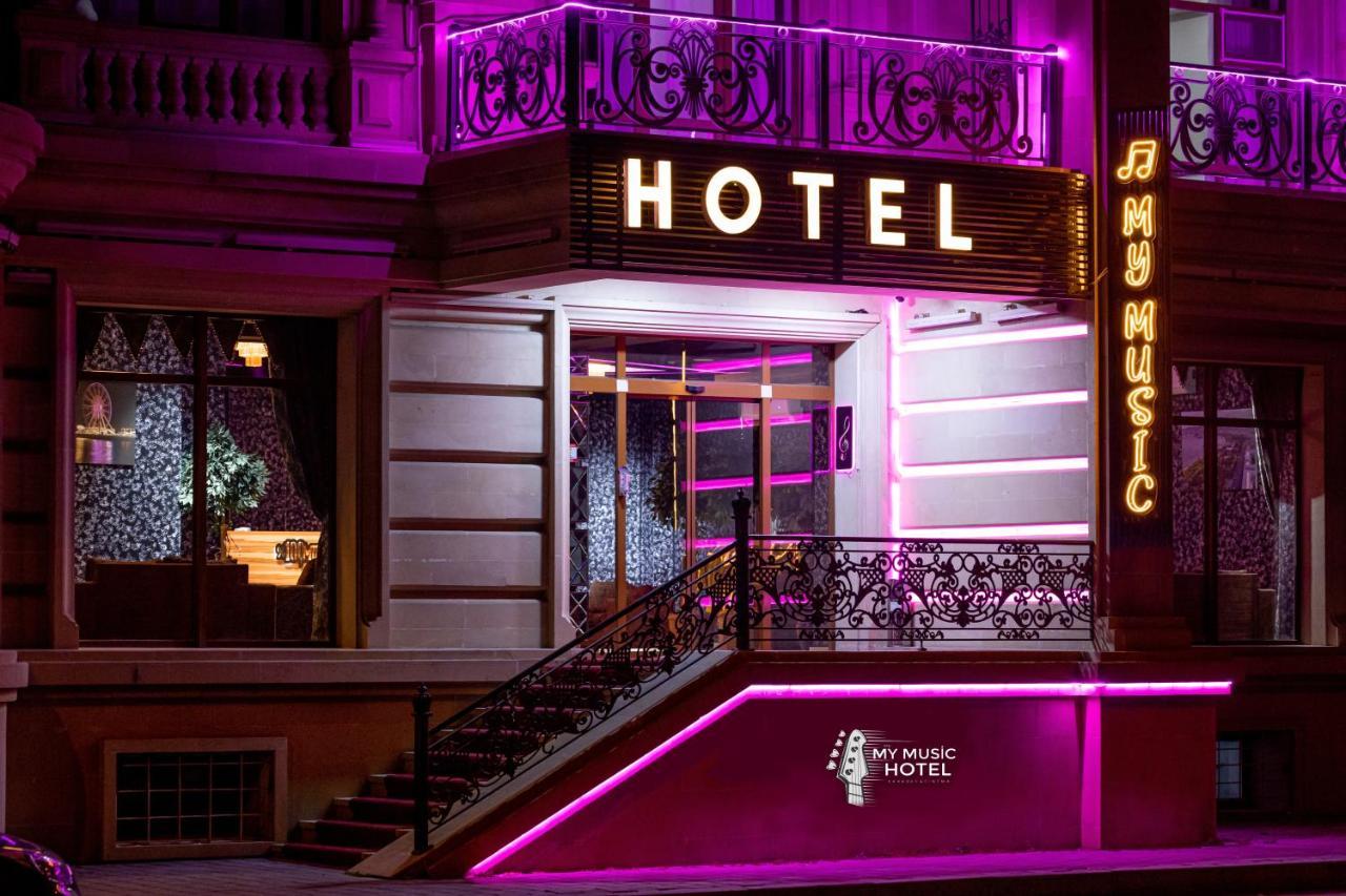 My Music Hotel Μπακού Εξωτερικό φωτογραφία